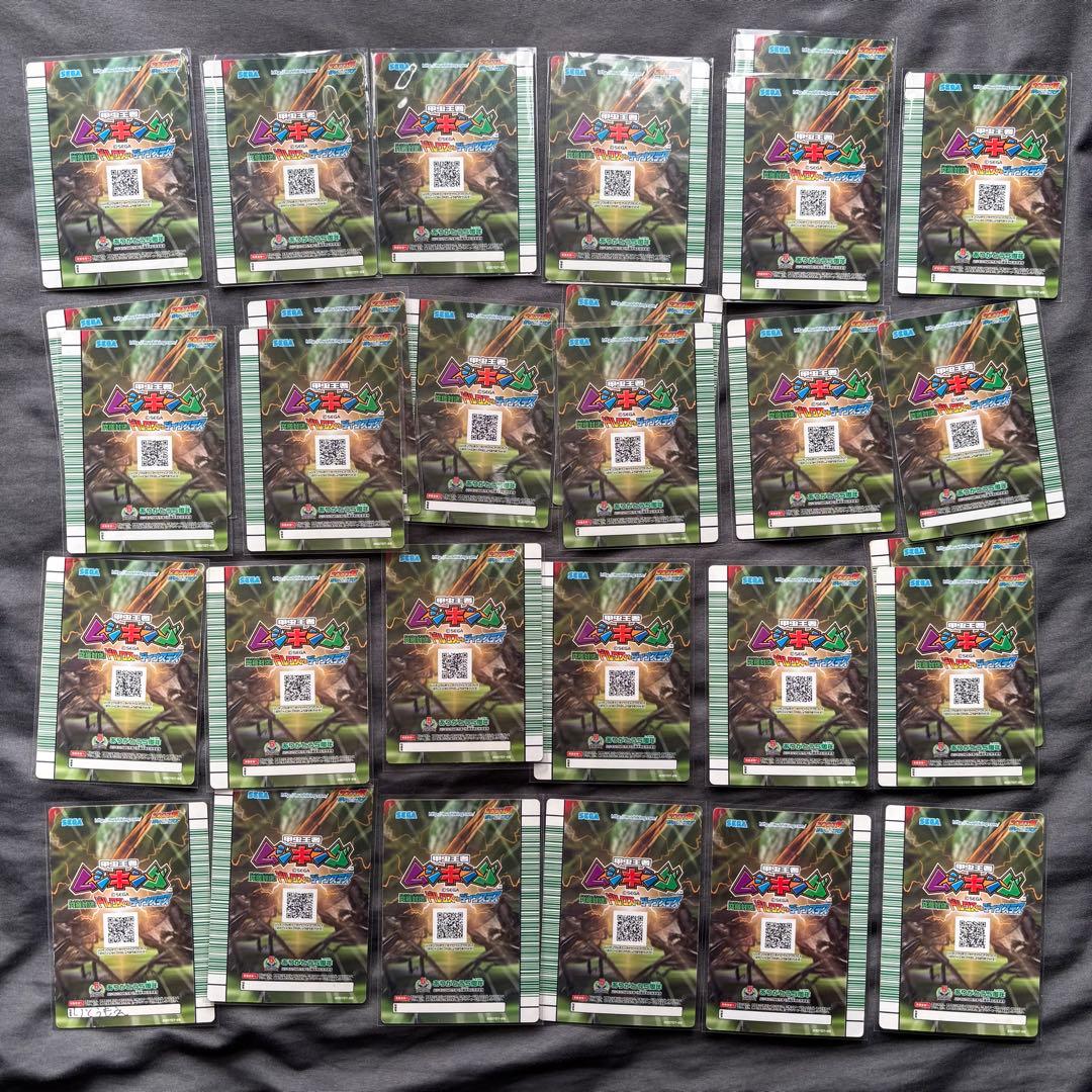 まとめ売り】ムシキング 2007夏シャイニング 銀レア・銅レア含む 25枚