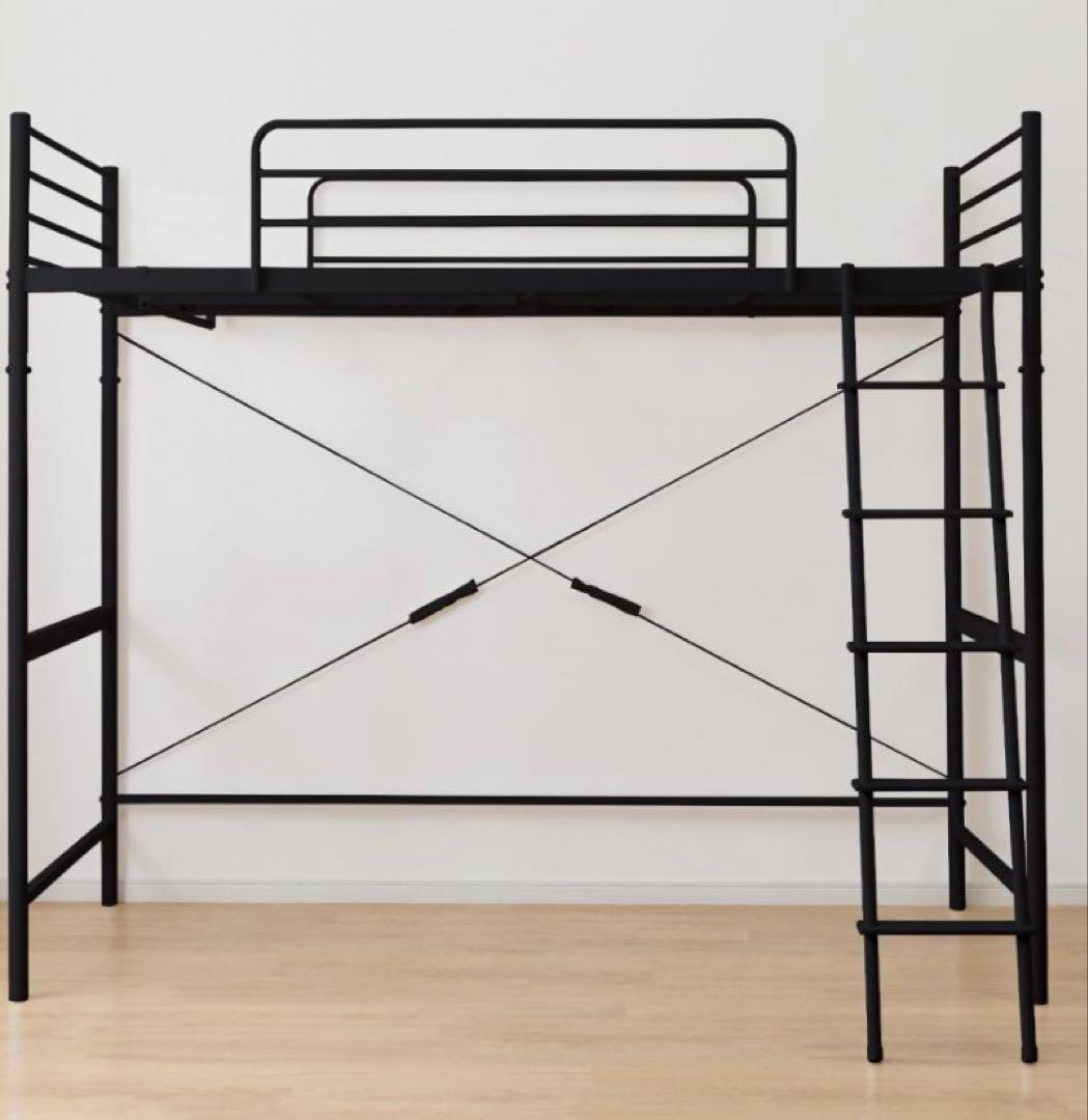 ニトリ ロフトベッド ブラック　手渡し限定