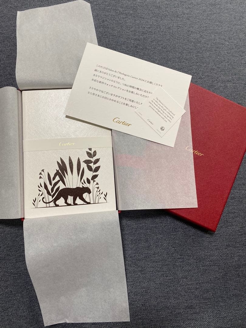Cartier 非売品　ノート2冊セット