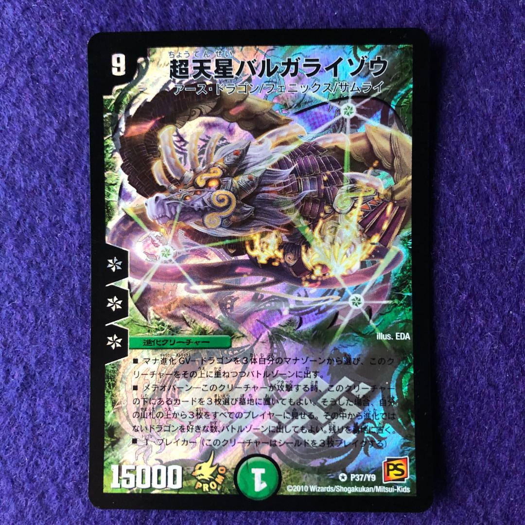 N様 リクエスト 10点 まとめ商品