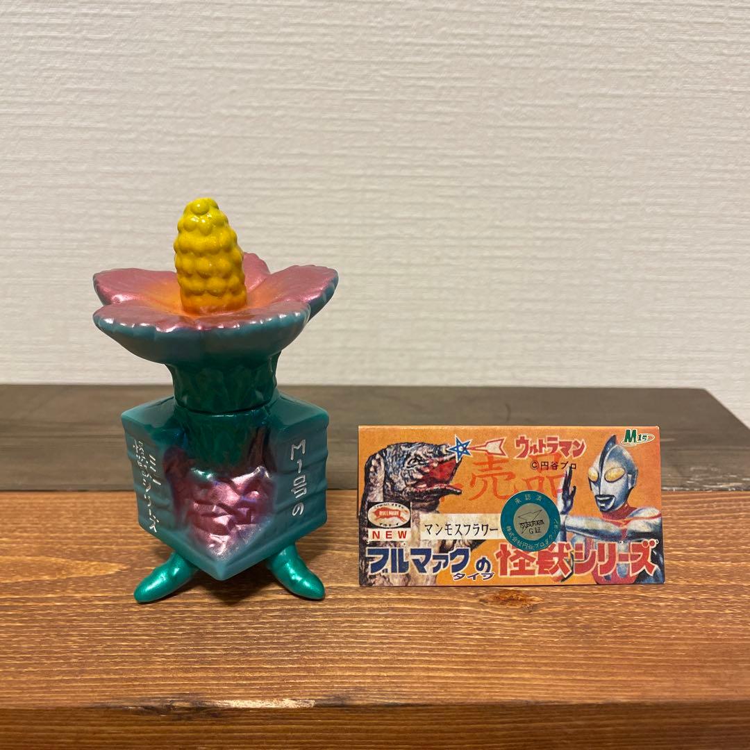 M1号　マンモスフラワー　非売品　ソフビ