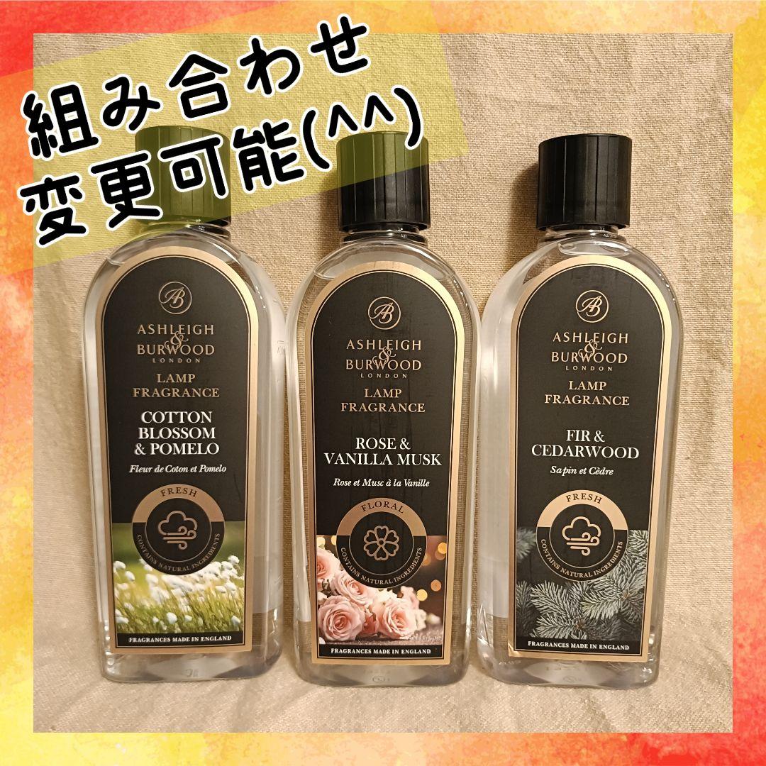 Ashleigh&Burwood アシュレイ&バーウッド フレグランス　510s Ashleigh Burwood （アシュレイアンド バーウッド） フレグランス