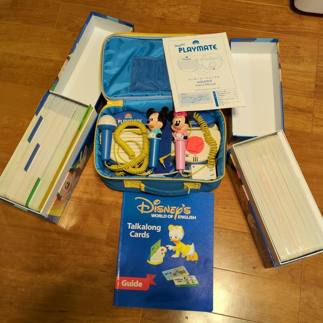 【正規品・カード完備】DWE トークアロング セット プレイメイト＋カード