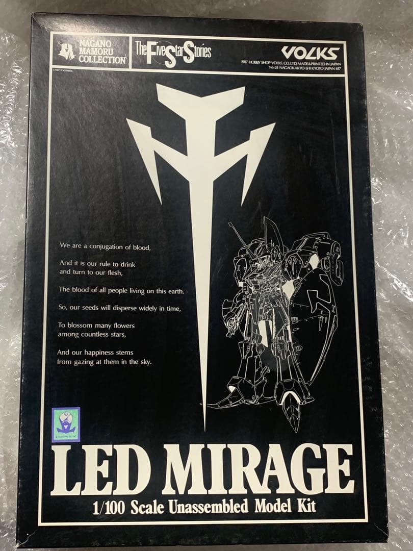 ボークス 1/100 FSS レッドミラージュ•ジョーカー3100