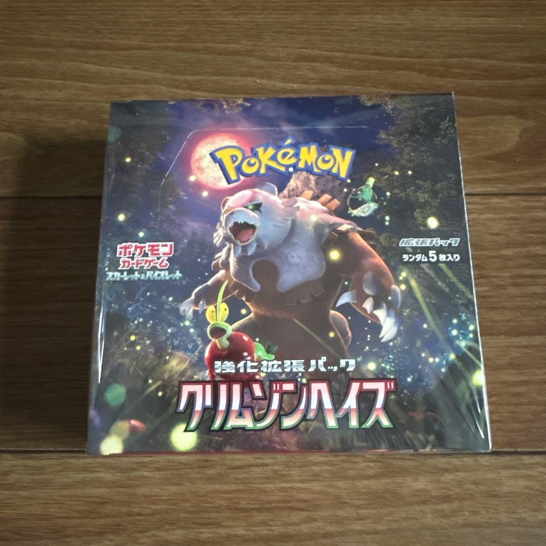 クリムゾンヘイズBOX シュリンク付き ポケモン ポケモンカードゲームスカーレット&バイオレット 強化拡張