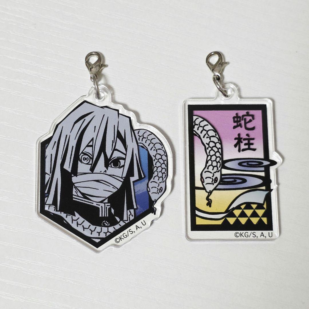 鬼滅の刃 伊黒小芭内 JUMPショップ限定アクリルキーホルダー - メルカリ