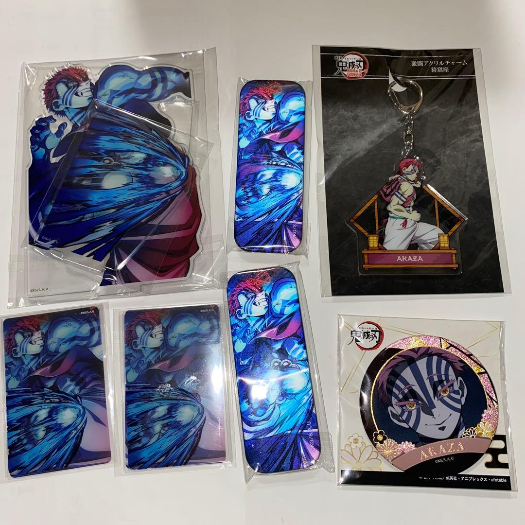 鬼滅の刃　無限城編 WEBSHOPくじ　B賞　C賞　D賞　猗窩座　劇場グッズ