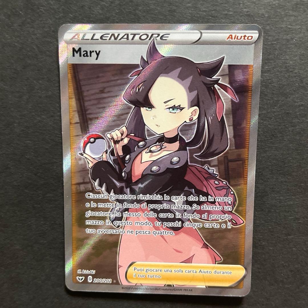 【正規品】マリィ Mary 200/202 ポケカ SR イタリア語 海外版 マリィ SR 海外版 英語版 Marnie - 200/202 -【Card Chicken】