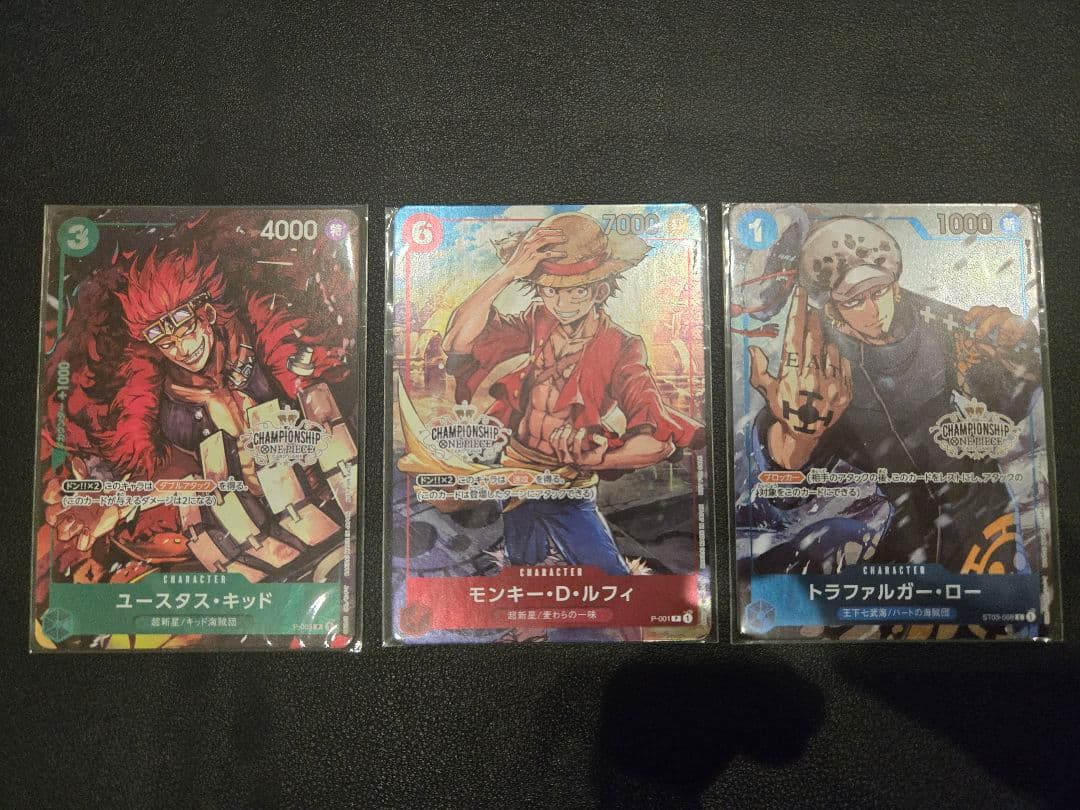 ワンピースカード　チャンピオンシッププロモ　ルフィ　ロー　キッド未開封セット