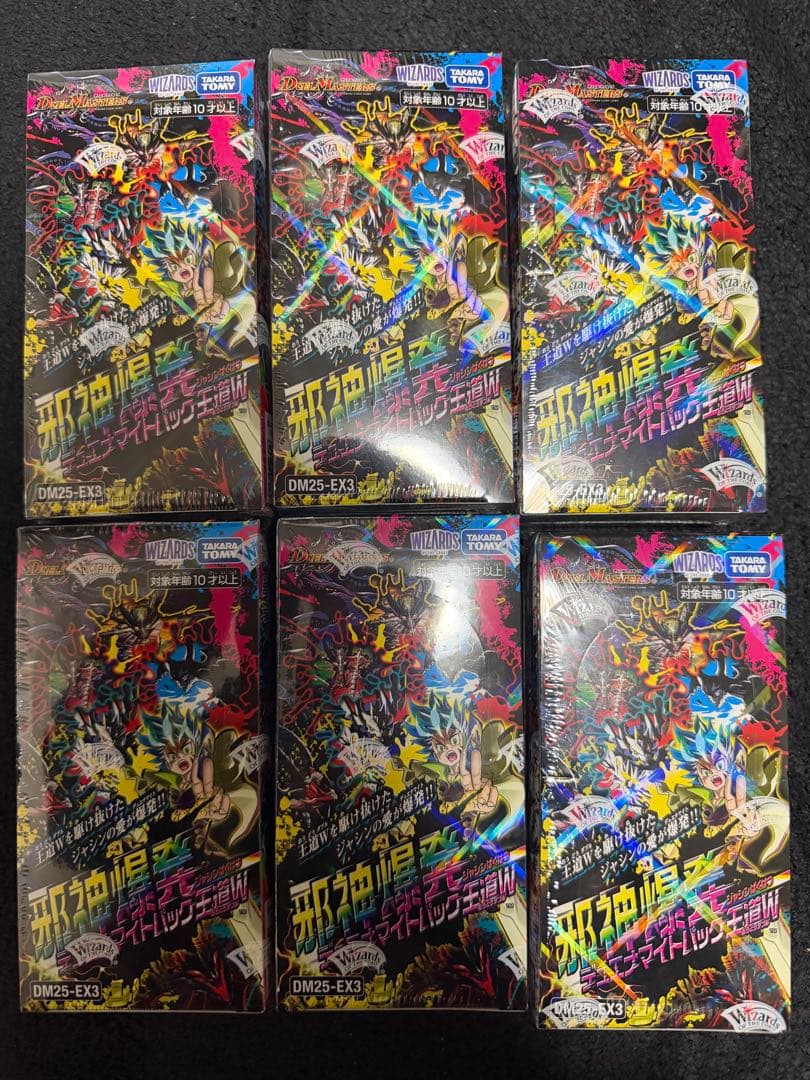 新品未開封　6BOX 邪神爆発デュエナマイトパック 王道W DM25-EX3 新品未開封】邪神爆発デュエナマイトパック 王道W DM25-EX3（6box