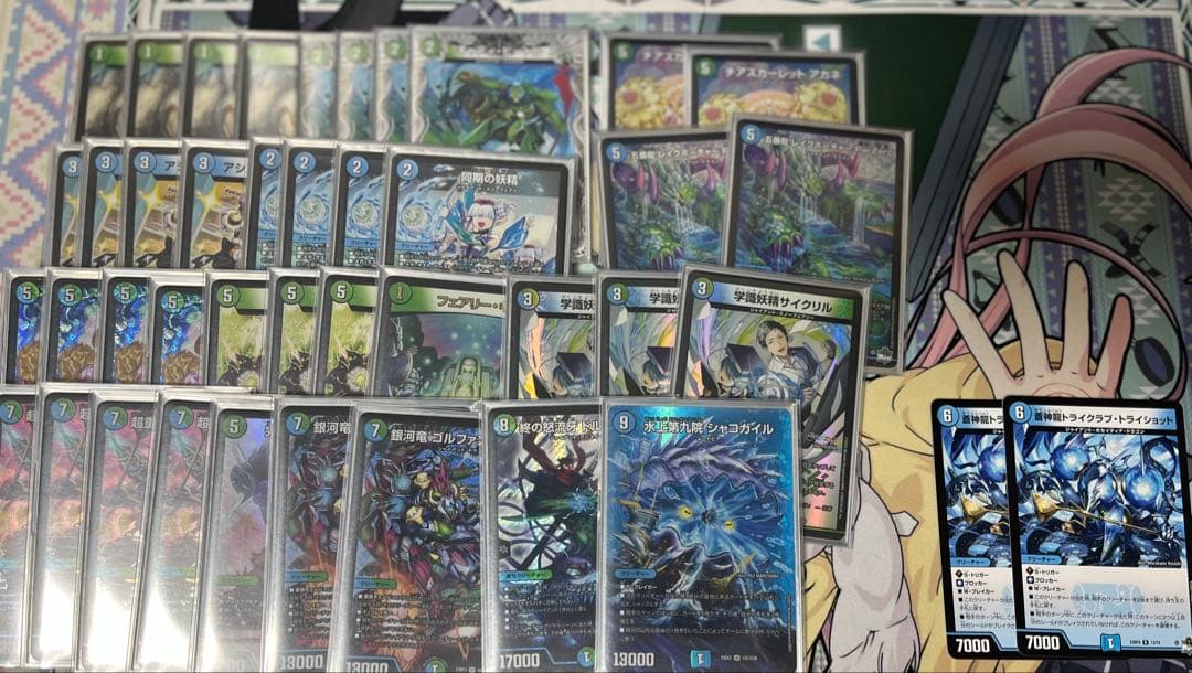 青緑ジャイアント+デッキパーツ