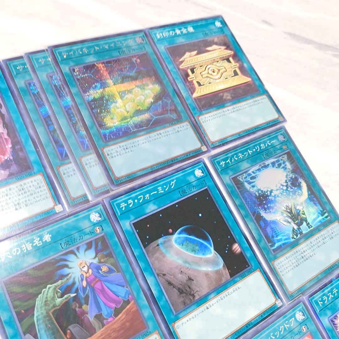 M∀LICE・サイバースデッキパーツ大量セット - メルカリ