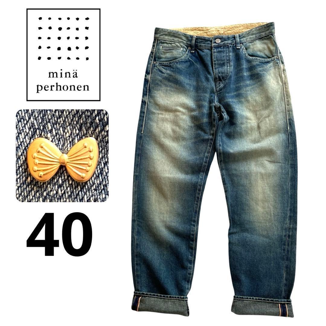 ミナペルホネンalwaysデニムパンツ 大きいサイズ40蝶々 ダメージデニム青