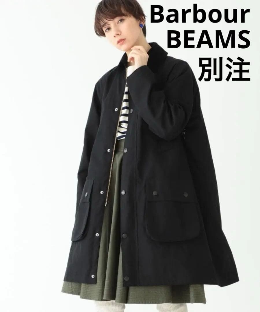 Barbour × BEAMS BOY / 別注 Balvenie Jacket