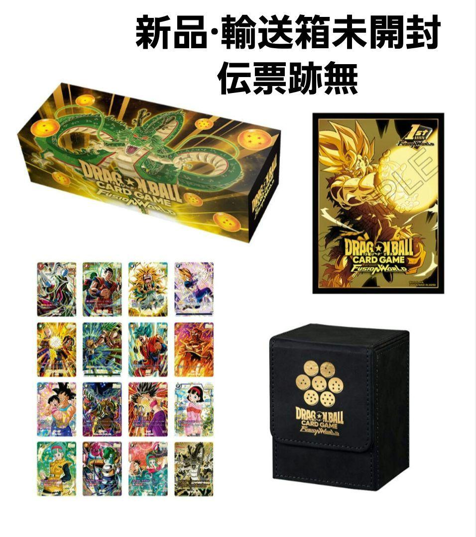 ドラゴンボール フュージョンワールド 1st アニバーサリーセット ドラゴンボールスーパーカードゲーム フュージョンワールド 1st