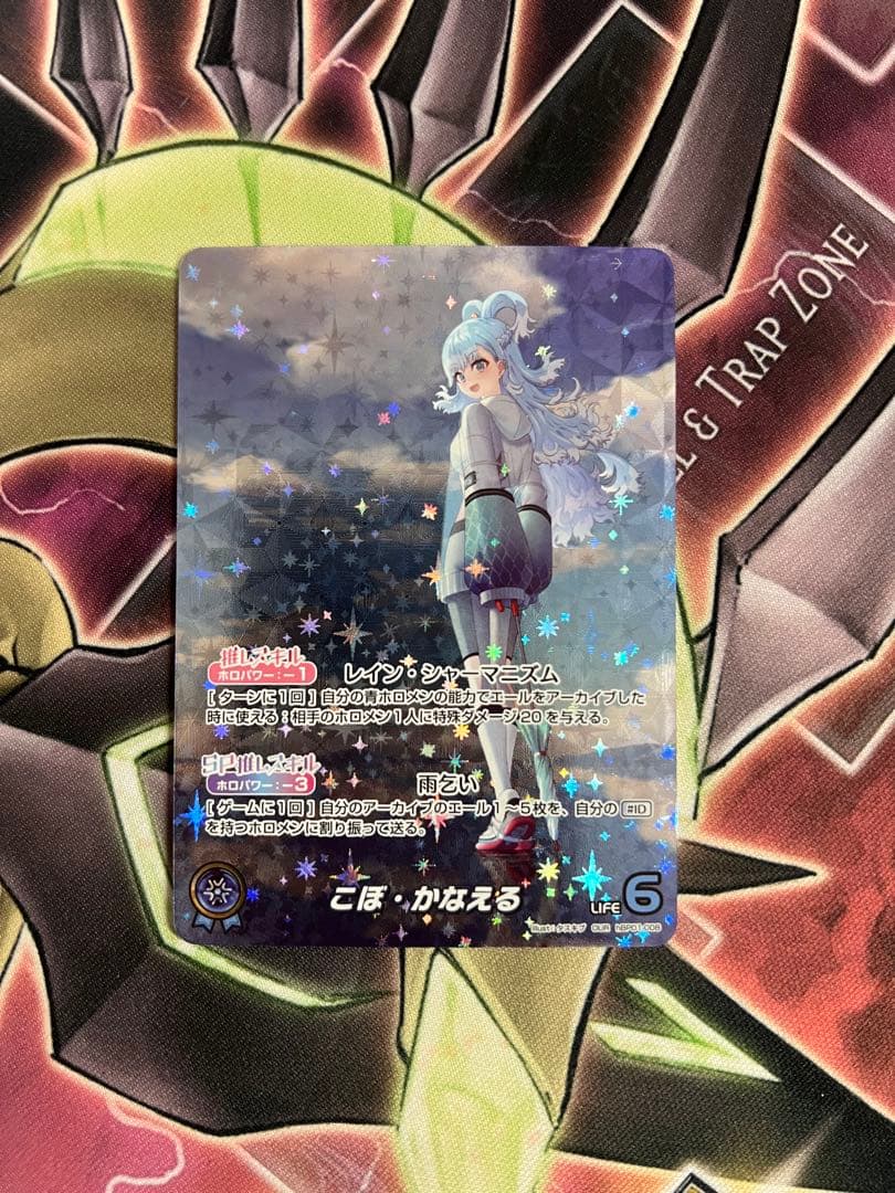 ホロライブカード　ホロカ　こぼ・かなえる　OUR