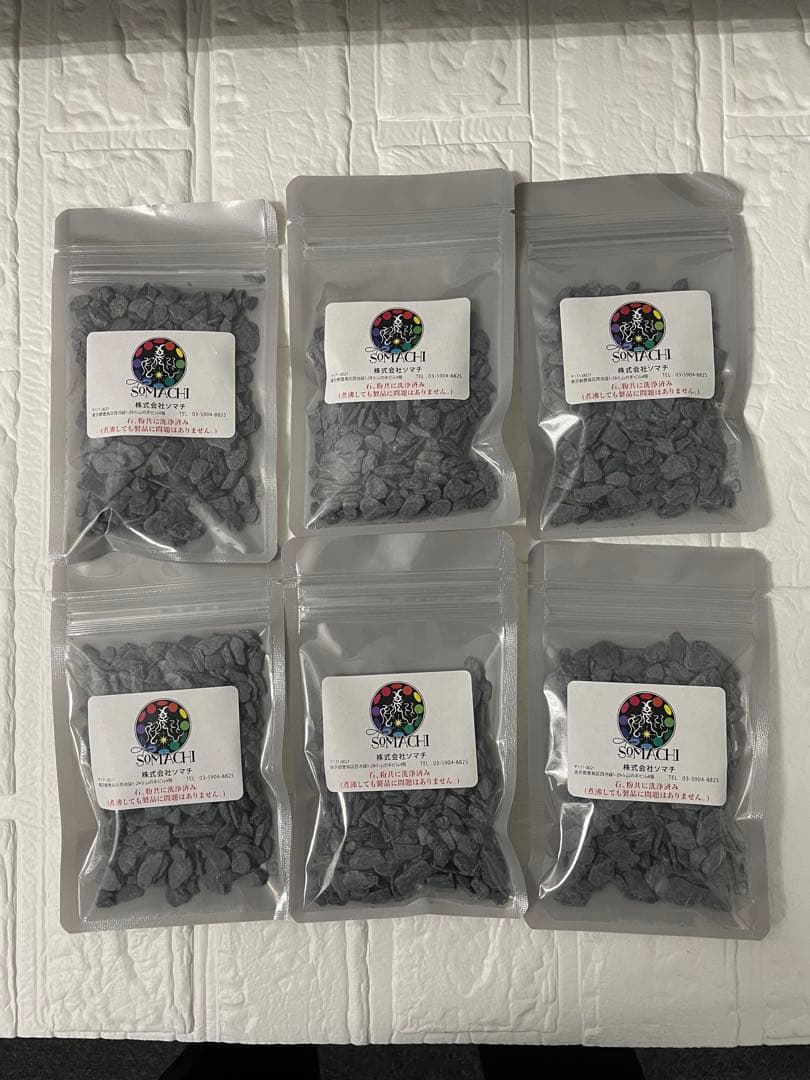 古代ソマチッド　石タイプ100g 6個セット