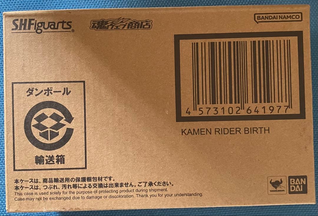 ゴ*ス様 SHFiguarts 【真骨頂】仮面ライダー バース