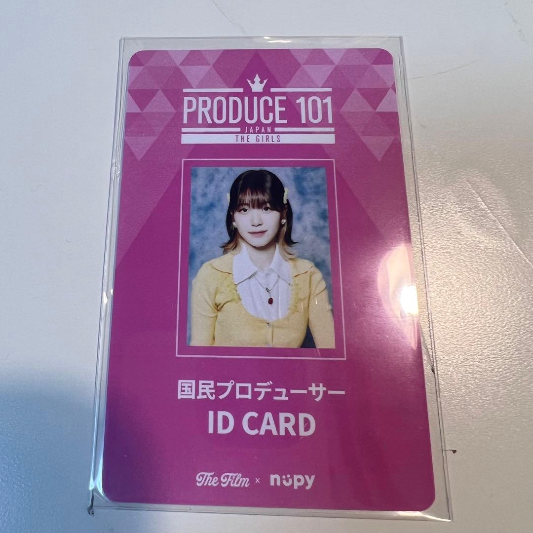 ME:I 海老原鼓 国プidカード - メルカリ