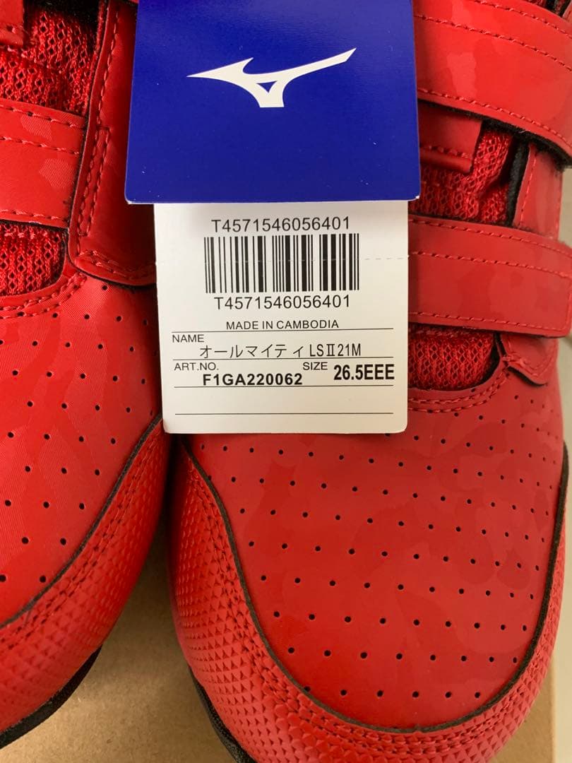 ミズノ MIZUNO オールマイティ LSⅡ21M F1GA220062 レッド - メルカリ