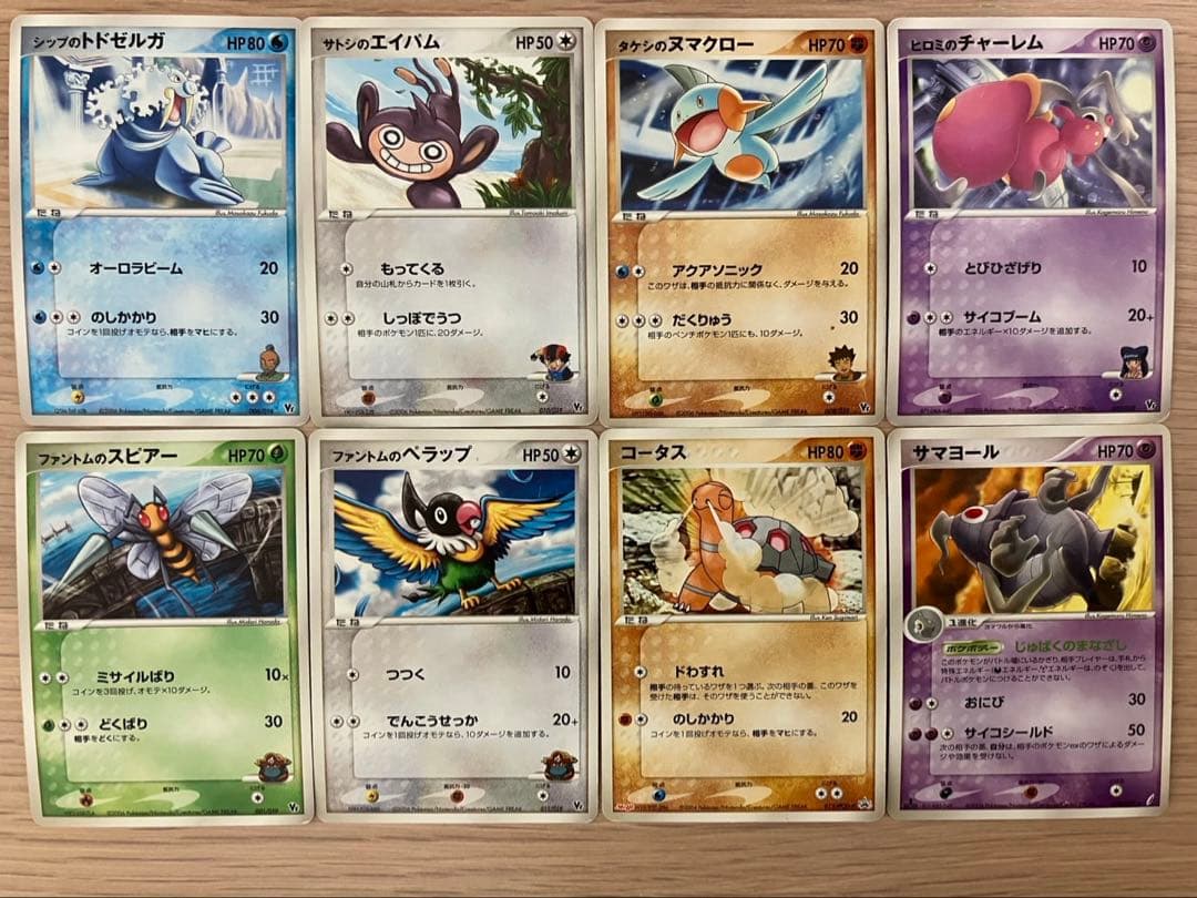 ポケモンカードセット　アークシャセット 状態A-〕ポケモンカードゲームLEGEND パーフェクトセット【未開封