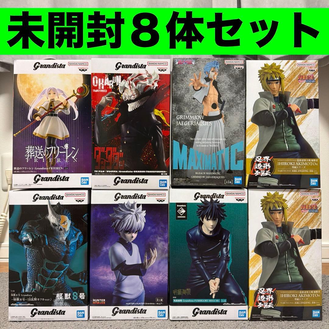 プライズフィギュアまとめ売り　未開封８体セット