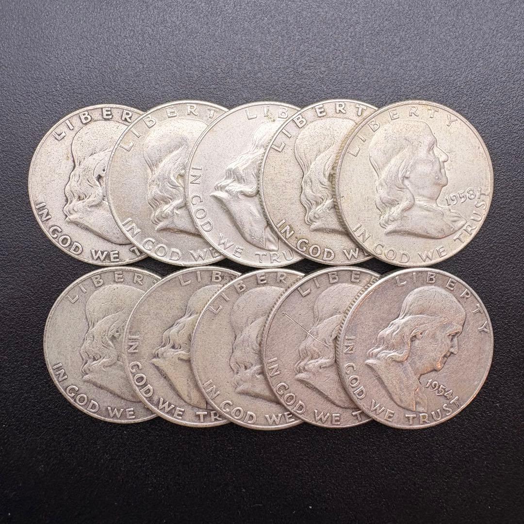 フランクリン ハーフダラー 50セント ドル 10枚セット アメリカ 銀貨 A