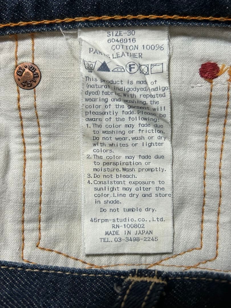 45rpm 濃紺 ストレートデニム 5ポケット 赤耳セルビッチ - メルカリ