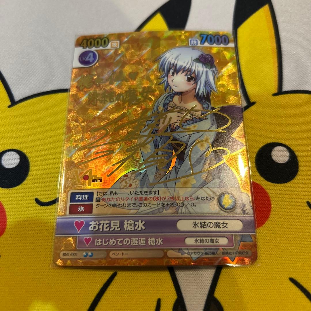 ガンビリン CARTEL サイトピン | サイト,サイトピン | | 渋谷アーチェリー ONLINE