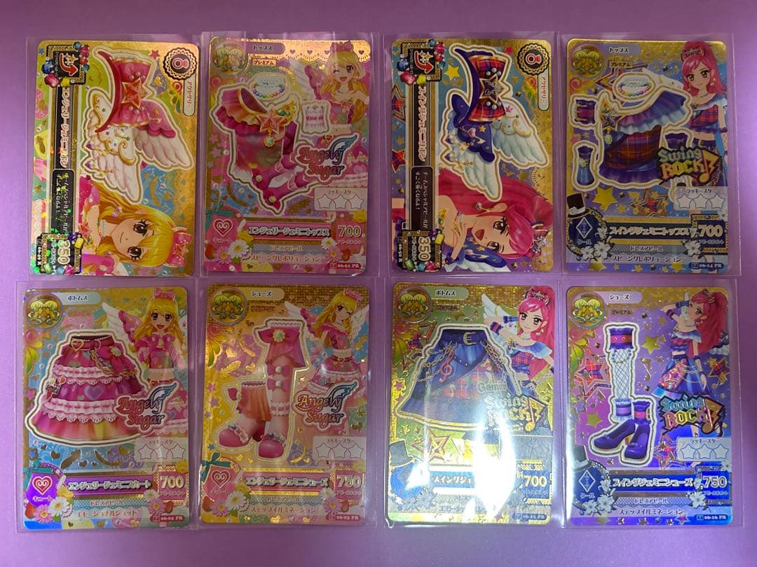 アイカツ　エンジェリージェミニコーデ　スイングジェミニコーデ 星座系列-雙子座♊️ エンジェリージェミニコーデ スイングジェミニ