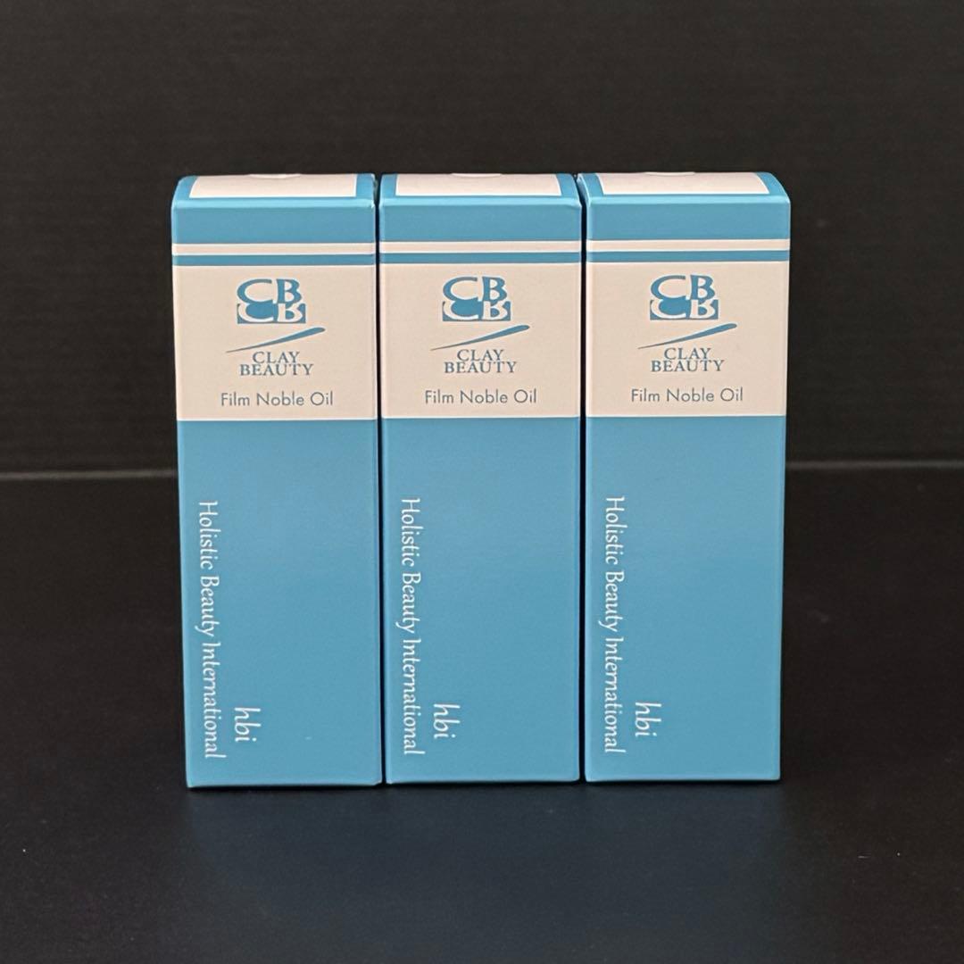 【新品未開封】フィルムノーブルオイル 30ml 3個セット