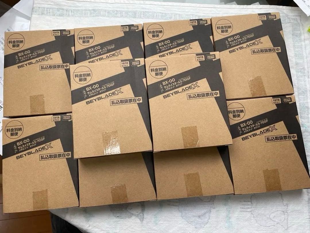 BEYBLADE X BX-00 サムライスタール 10個 Takara Tomy Beyblade X BX-00 Samurai Steel 5-70GF – ThePortal0