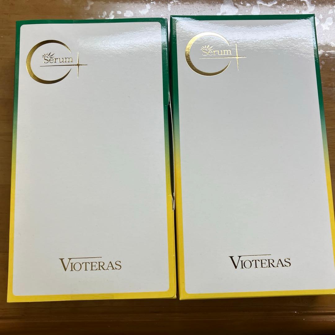 VIOTERAS ヴィオテラス　2個
