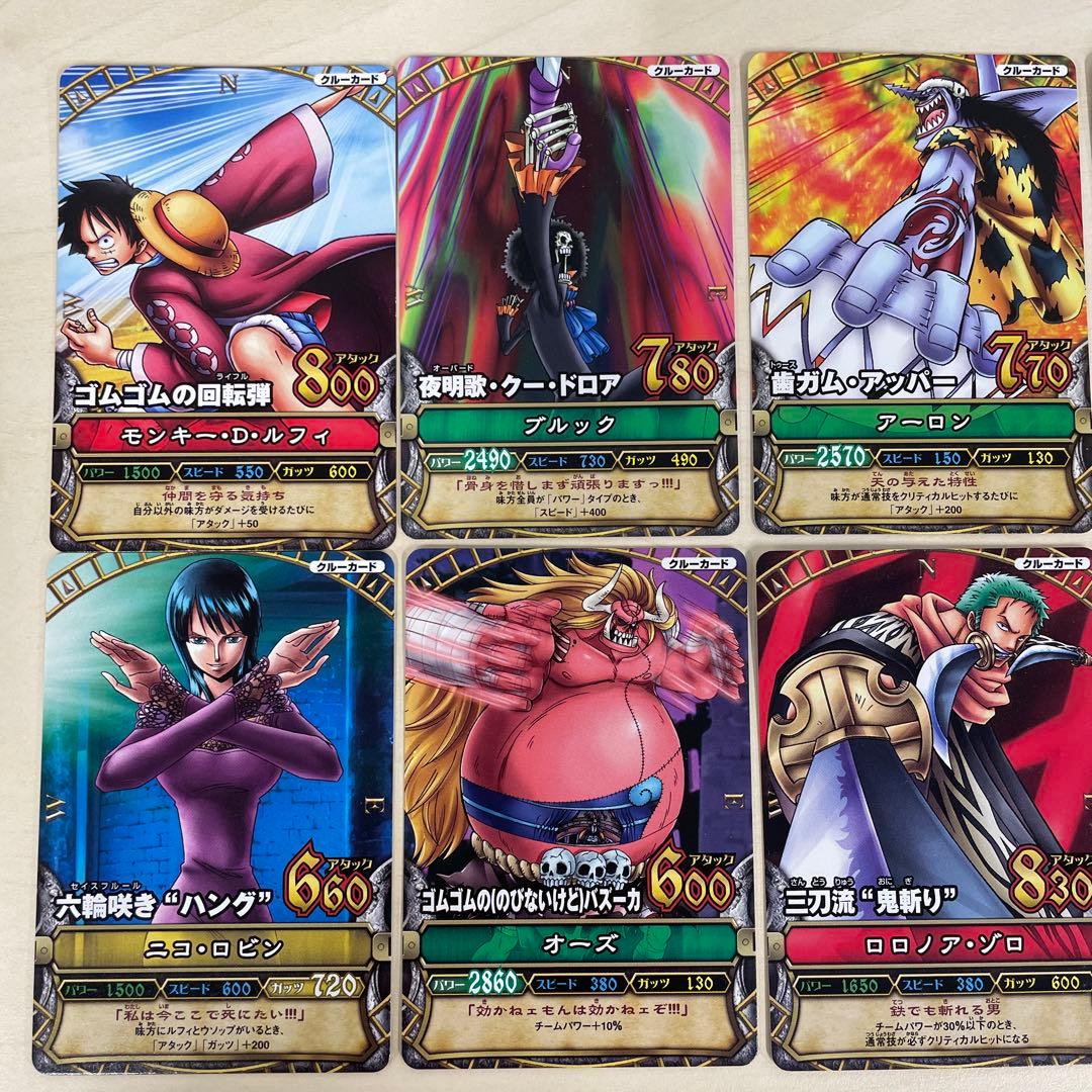 ワンピース ベリーマッチ ワンピースカード モンキー・D・ルフィ