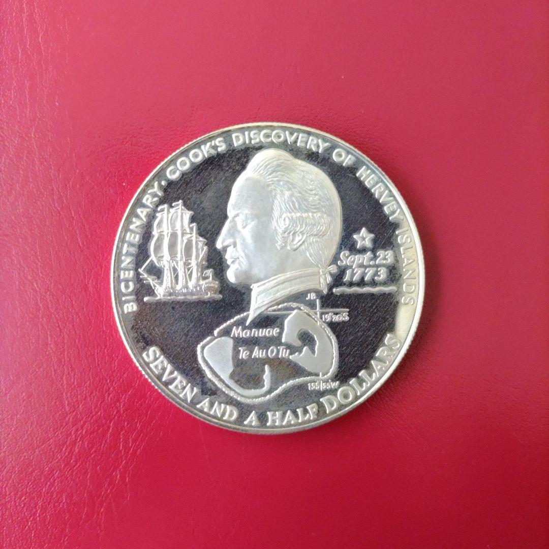 クック諸島 7.5ドル 記念硬貨 1973年 1973年 クック諸島 記念71/2ドル銀貨(プルーフ) エリザベス2世｜Yahoo