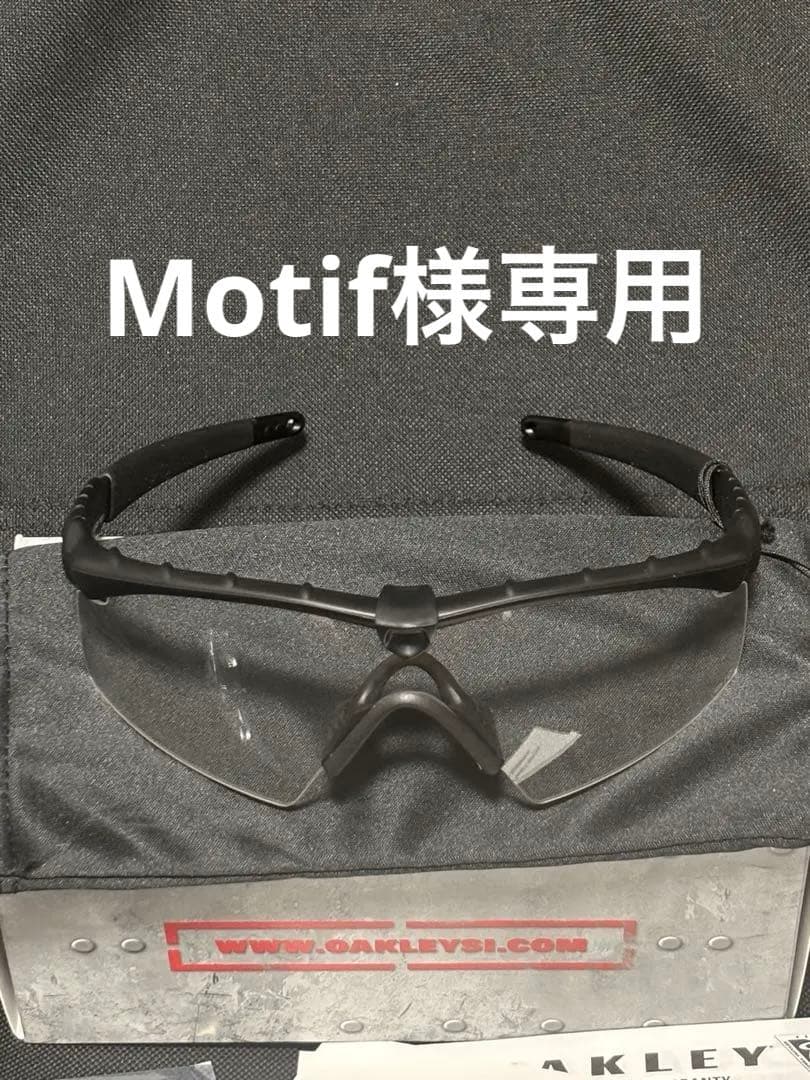 個人装備 Oakley Industrial M-Frame 2.0 Clear SI M Frame® 2.0 PPE Industrial Clear Lenses, Matte Black Frame