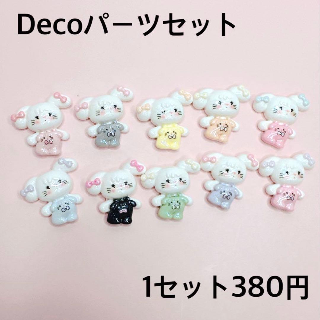 さあやさま おまとめ