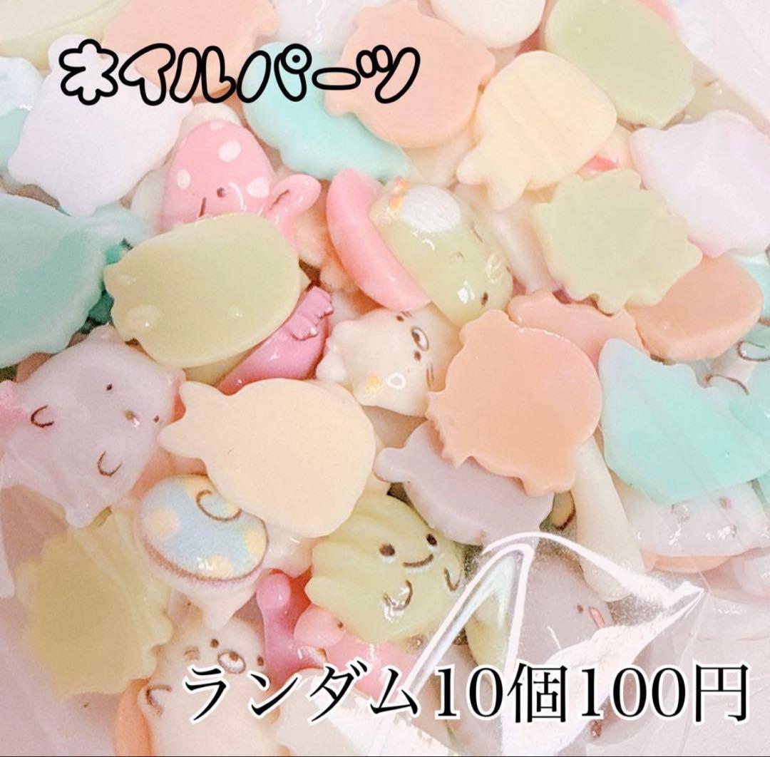 さあやさま おまとめ