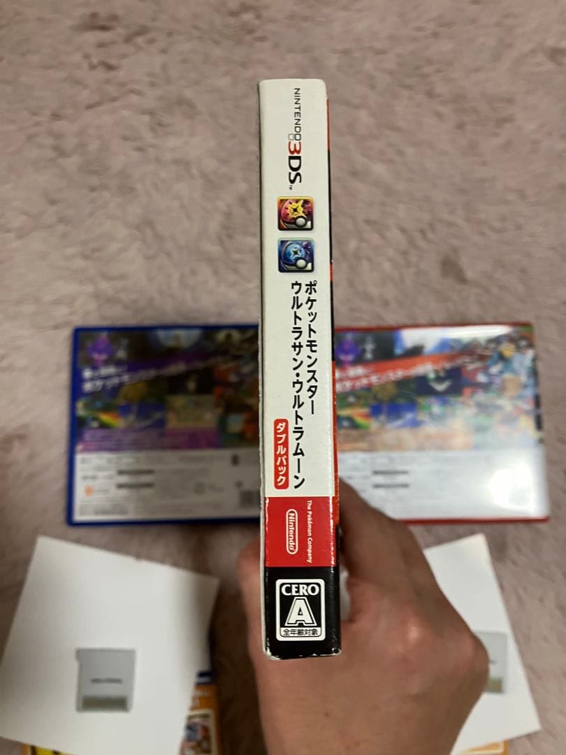 ポケットモンスター ウルトラサン・ウルトラムーン ダブルパック