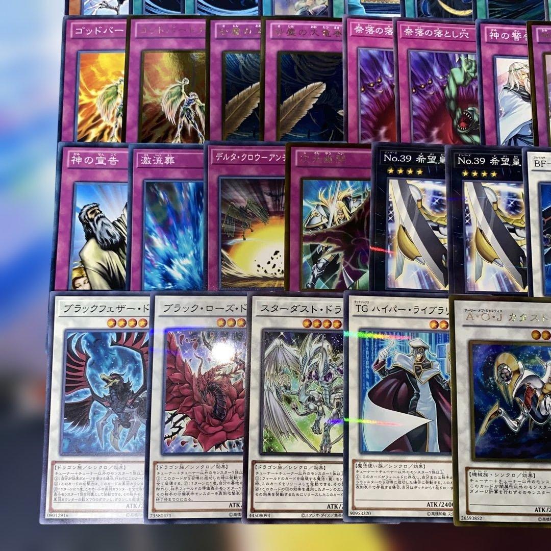 2214】1103環境 BF デッキ 遊戯王構築済みデッキ ゲートボール - メルカリ