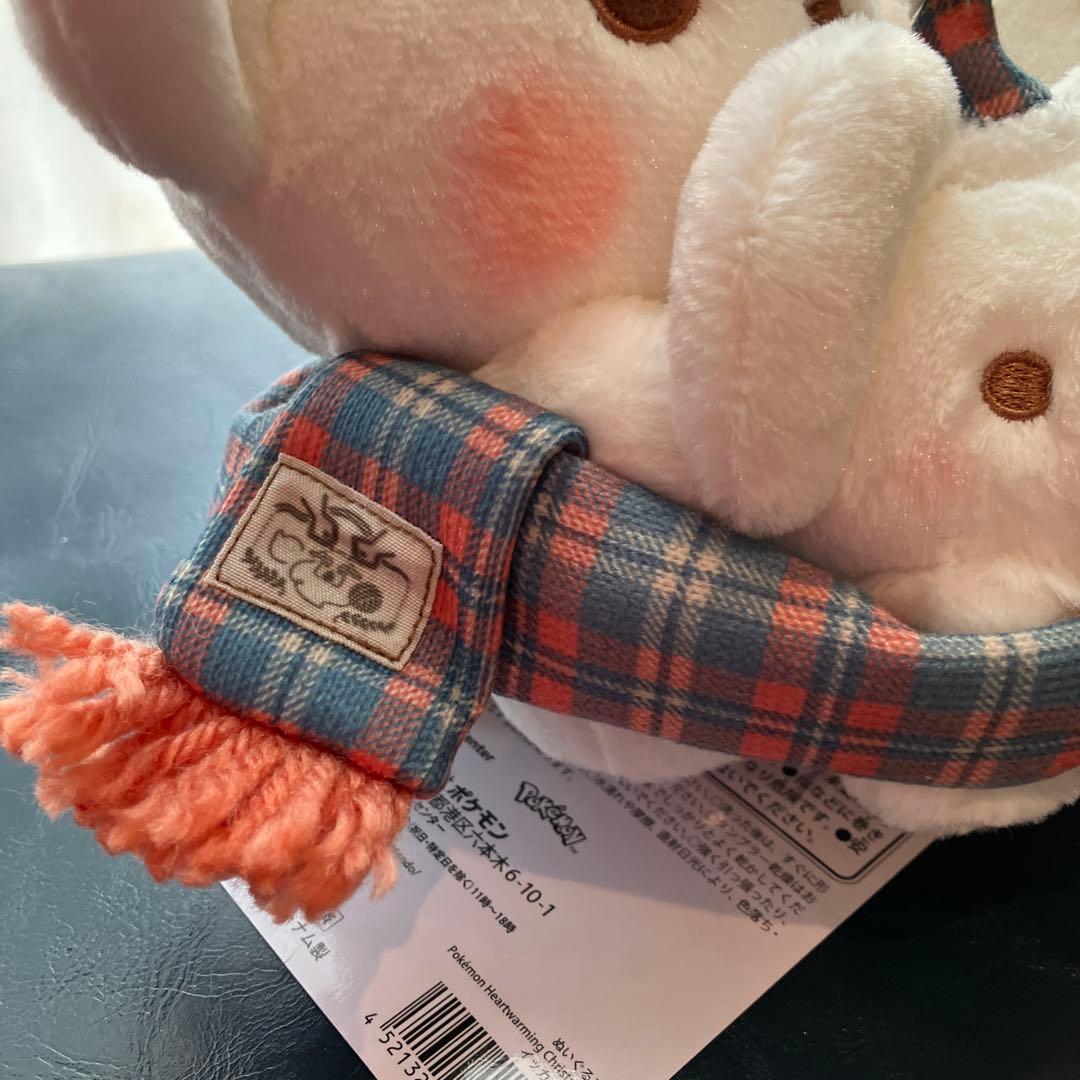 ポケモン イッカネズミ クリスマス ぬいぐるみ タグ付き - ポケモン