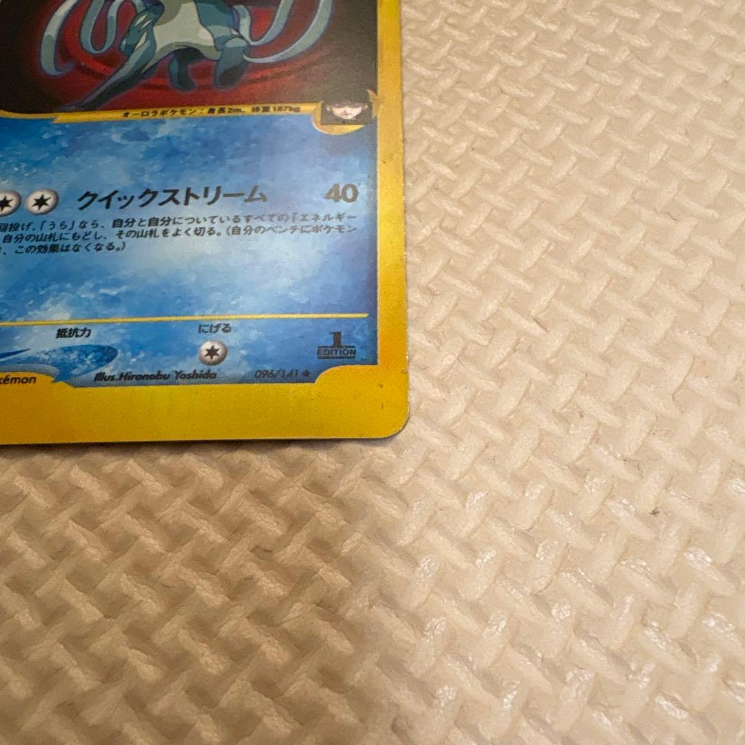 R団のスイクン ☆ ポケモンカード☆VS 096/141 - メルカリ