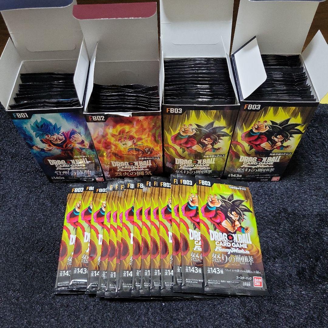 ドラゴンボール フュージョンワールド 未開封パック まとめ
