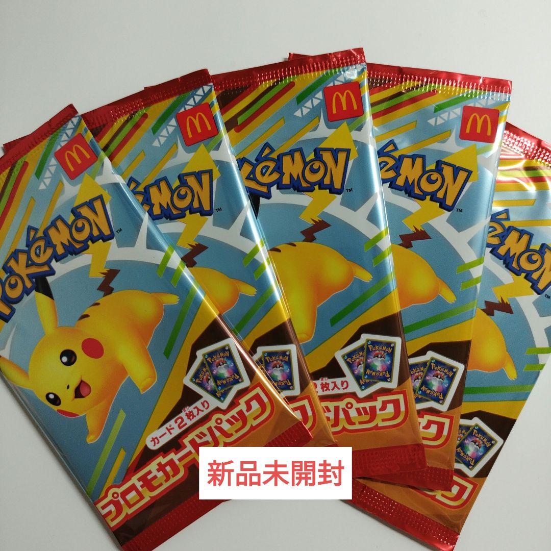 【新品未開封】　ポケモンカード　マクドナルドプロモ 5パックセット MEGA