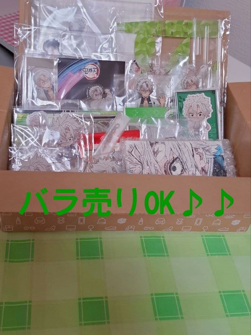 ♡【鬼滅の刃】不死川実弥 アクリルスタンド キャンバスパネル他 バラ売り大歓迎♡ ジャパネットきめつ