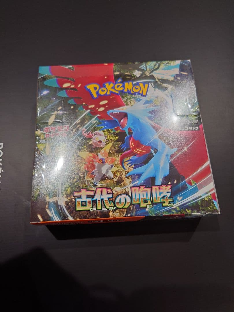 ポケモンカードゲーム 古代の咆哮　BOX シュリンク付き