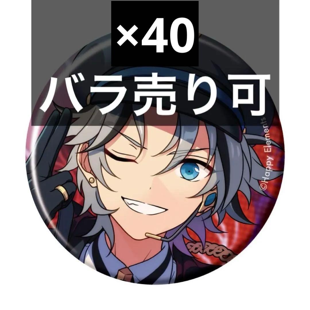 ④　あんスタ　コレクション缶バッジ　滝