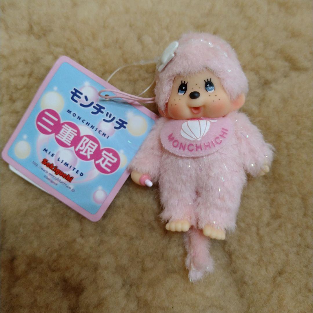 モンチッチ ご当地 マスコット 三重県 ぬいぐるみ sekiguchi - メルカリ