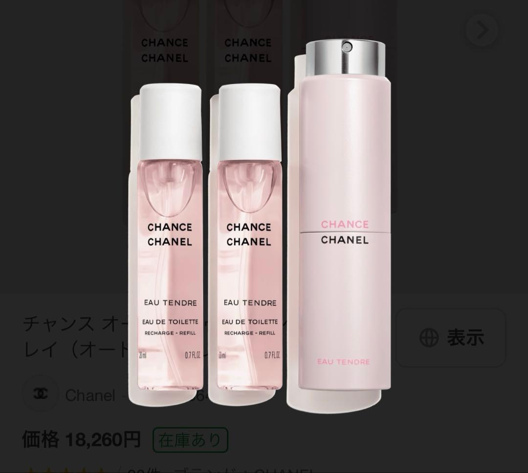 CHANEL香水