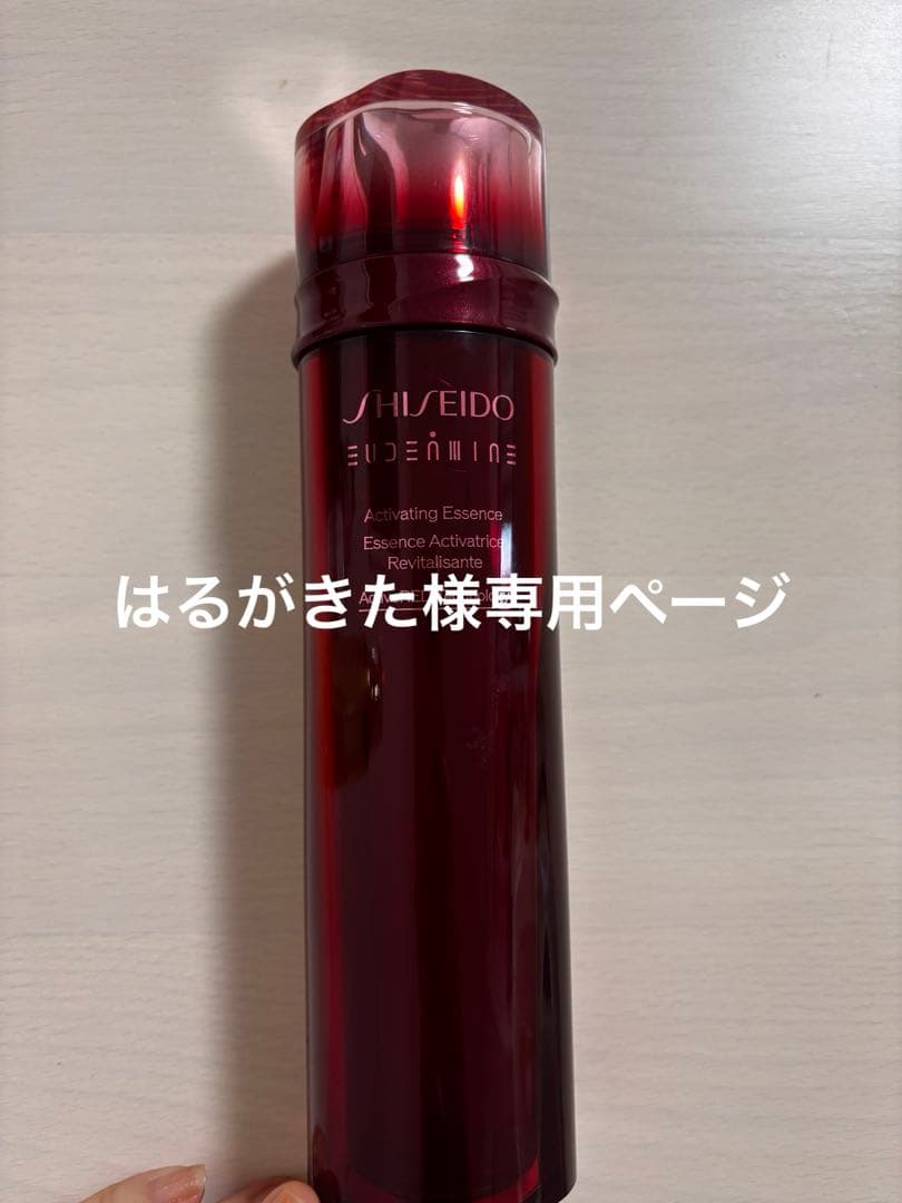 はるがきた　Cle de peau ローション イドロA n 170ml ローションイドロA n / クレ・ド・ポー ボーテ(化粧水, スキンケア